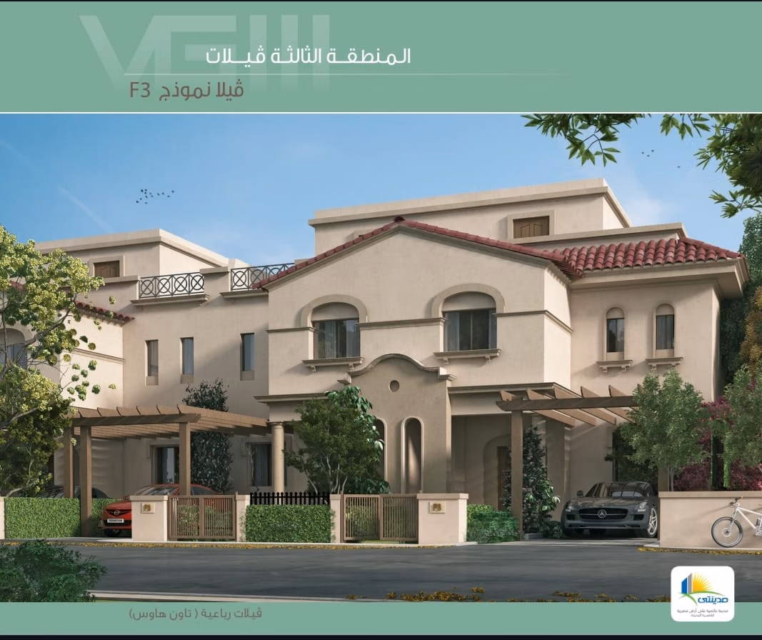 كواترو للبيع في فيلات الفورسيزونز VG3